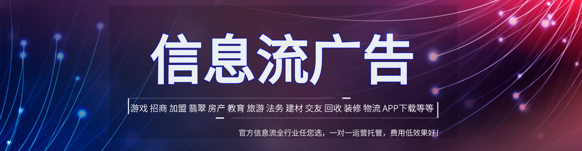 陵川百度开户返点
